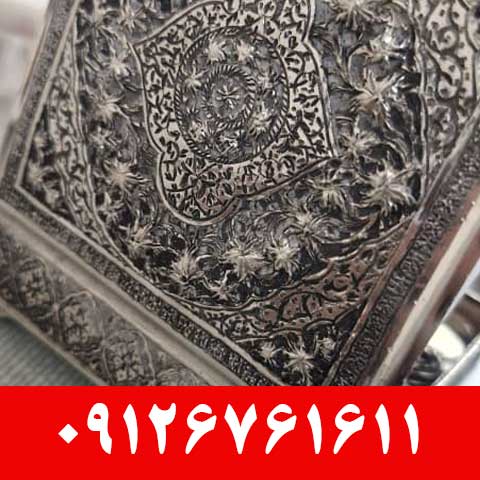 خریدار نقره